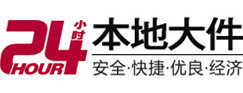 香格里拉8-500吨吊车出租起重吊装公司